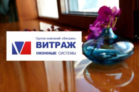 Подоконники "Витраж"